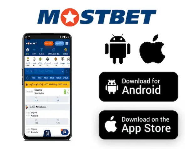 Mostbet Para Móvil – La Aplicación Oficial (APP)